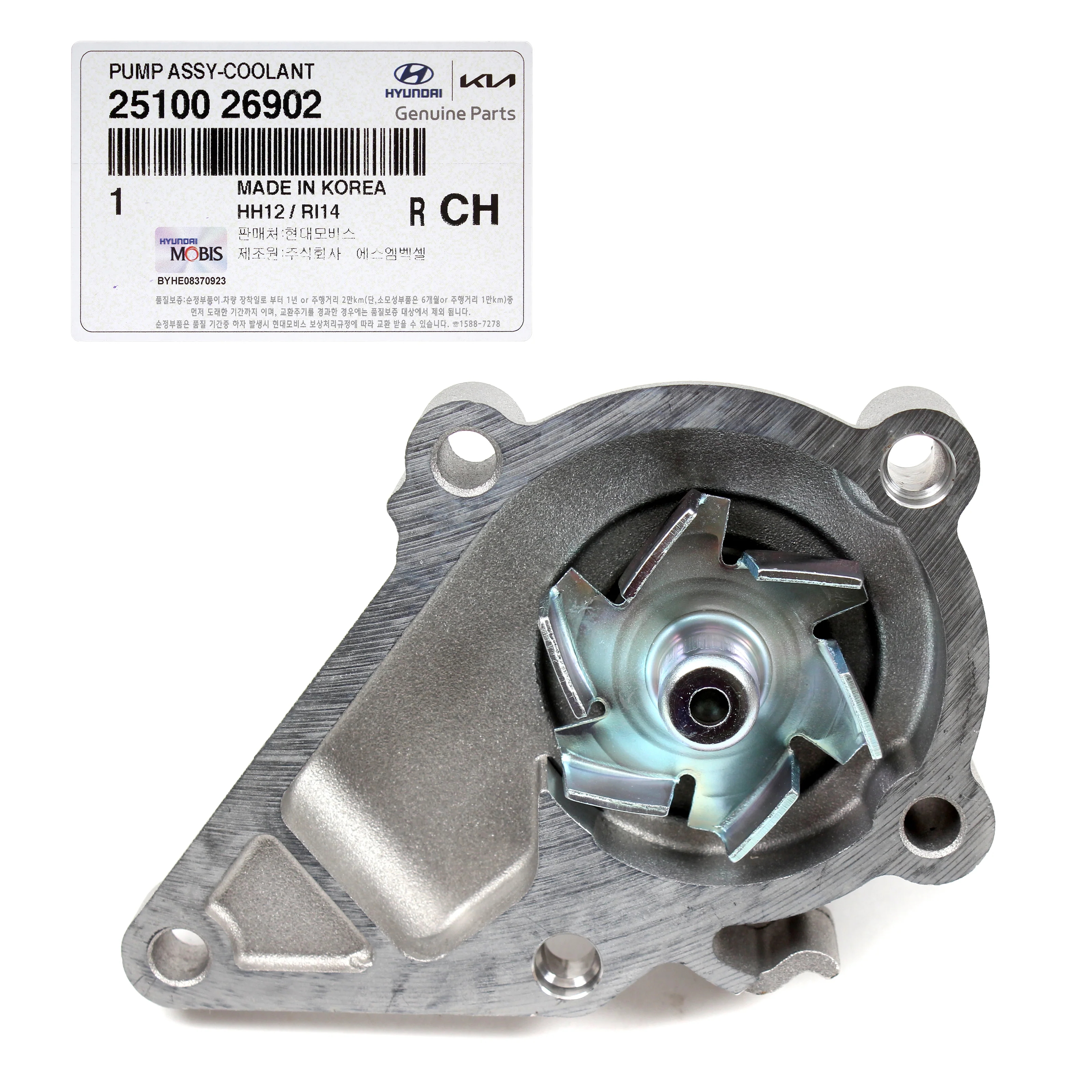Hyundai Kia 1.4 / 1.5 / 1.6 Benzinli Motor Devirdaim Su Pompası Orijinal MOBIS (25100-26902)