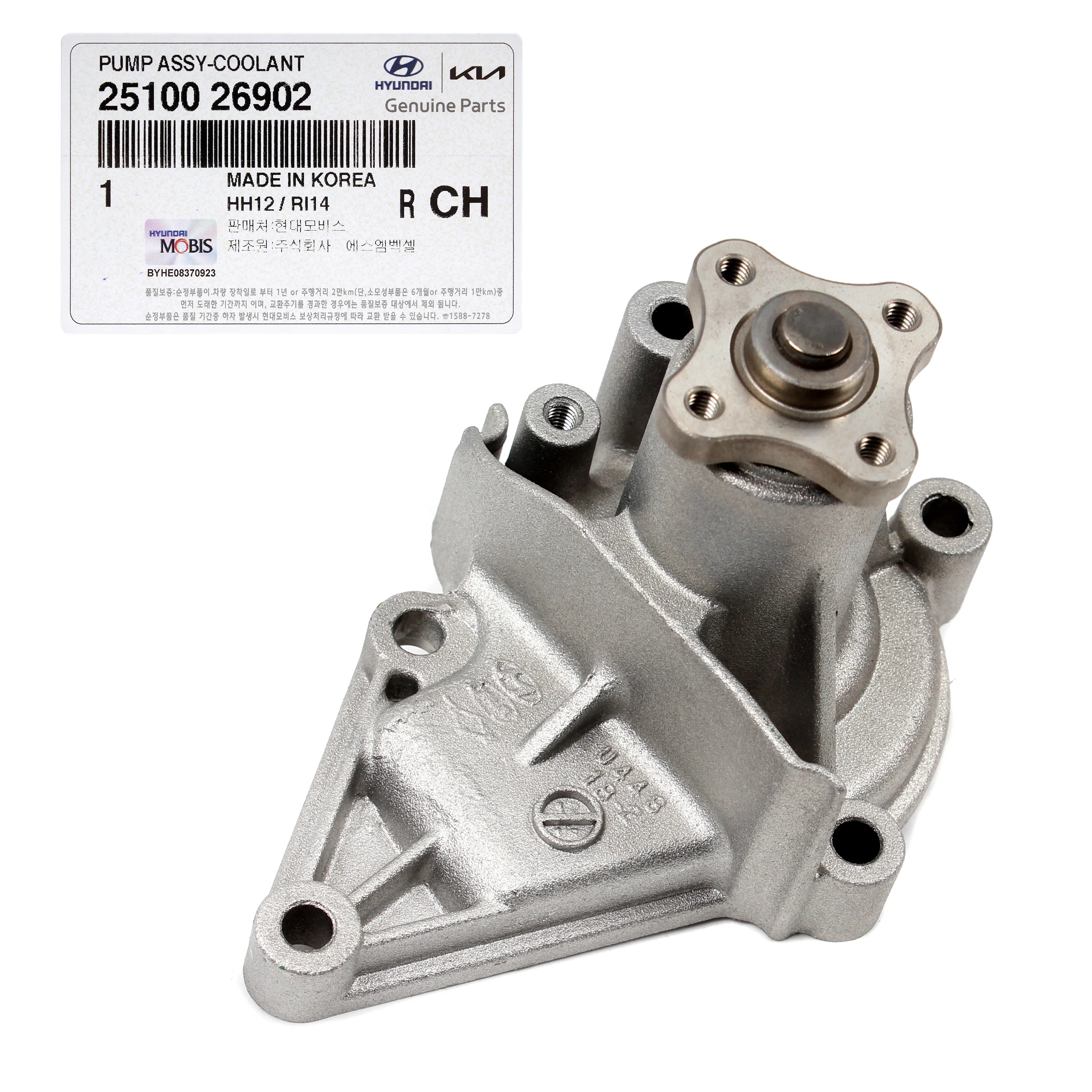 Hyundai Kia 1.4 / 1.5 / 1.6 Benzinli Motor Devirdaim Su Pompası Orijinal MOBIS (25100-26902)