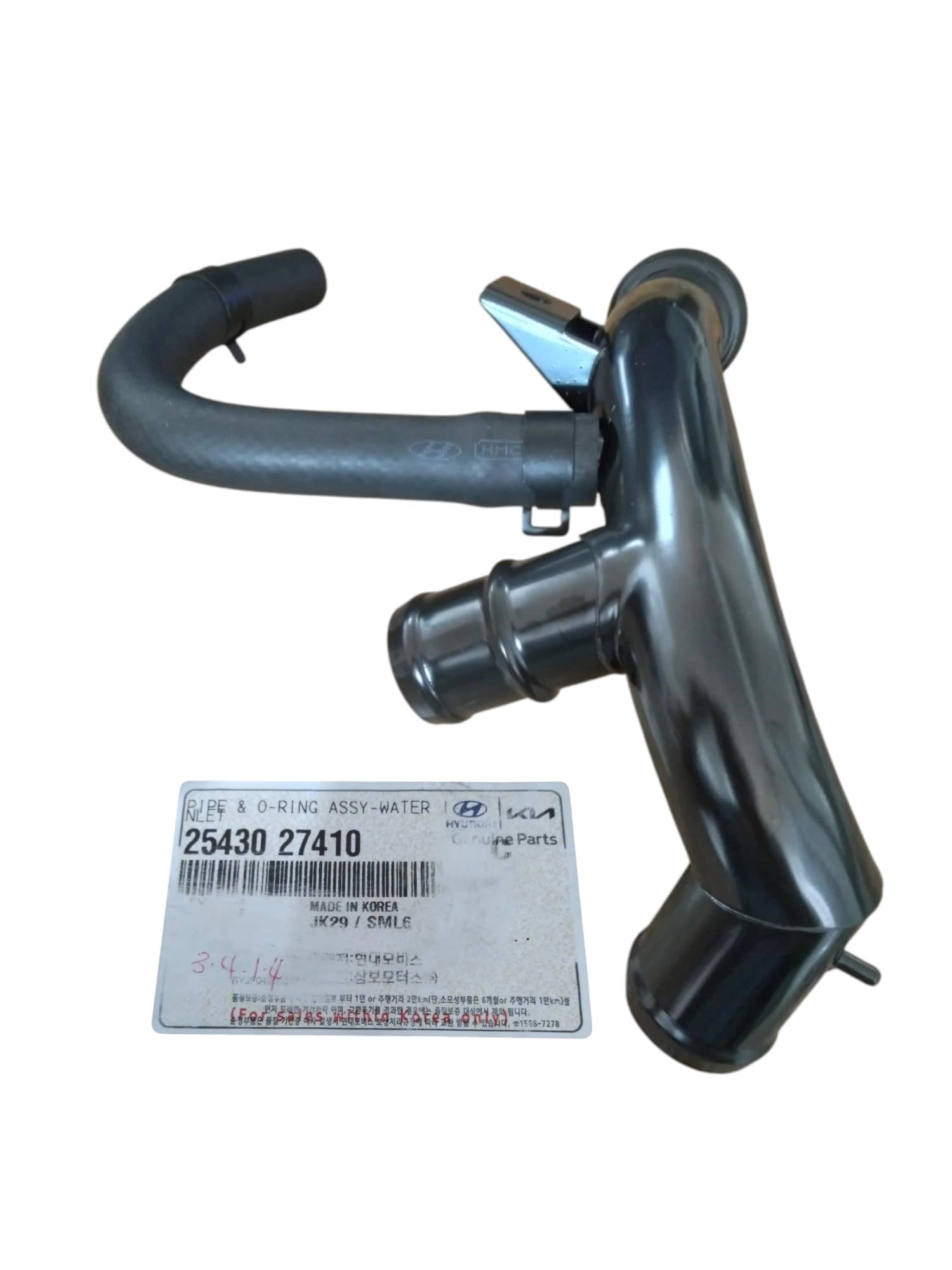 Orijinal Mobis Hyundai Tucson Sonata Santa Fe / Kia Sportage Carens Yedek Su Deposu Genleşme Tankı (OEM: 25430-27410)