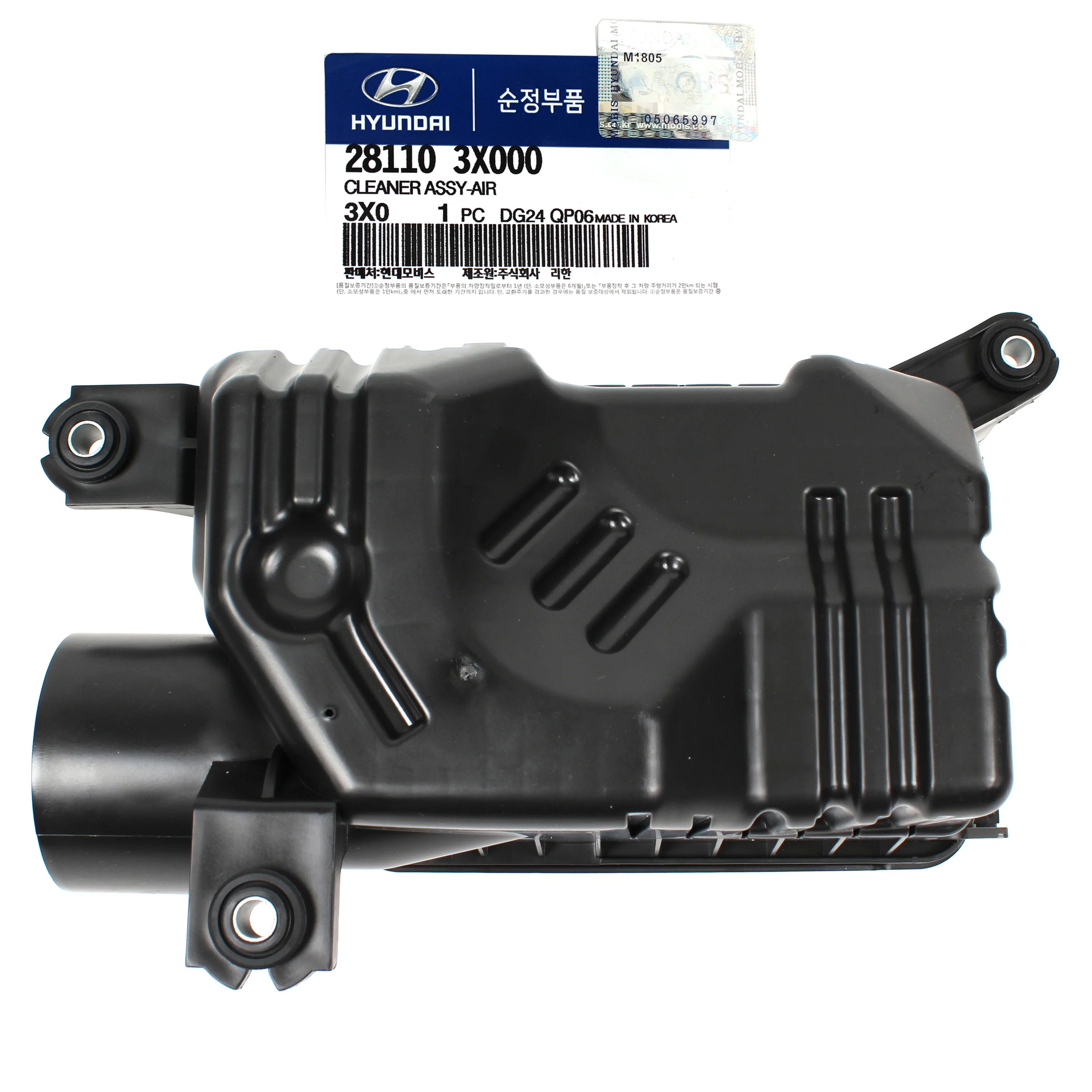 Orijinal Mobis Hyundai Elantra 1.6 Benzinli Komple Hava Filtre Kutusu (OEM: 28110-3X000)
