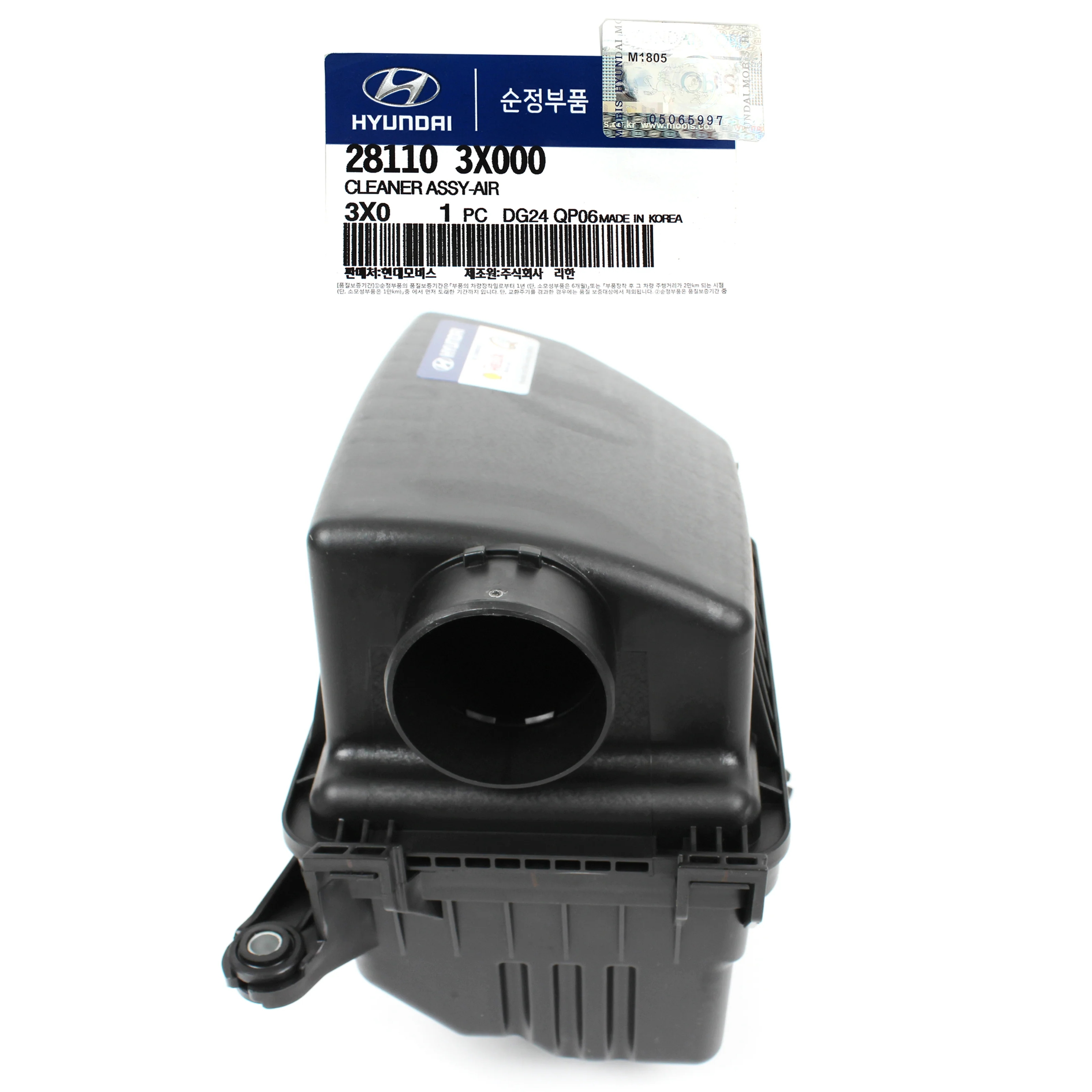 Orijinal Mobis Hyundai Elantra 1.6 Benzinli Komple Hava Filtre Kutusu (OEM: 28110-3X000)