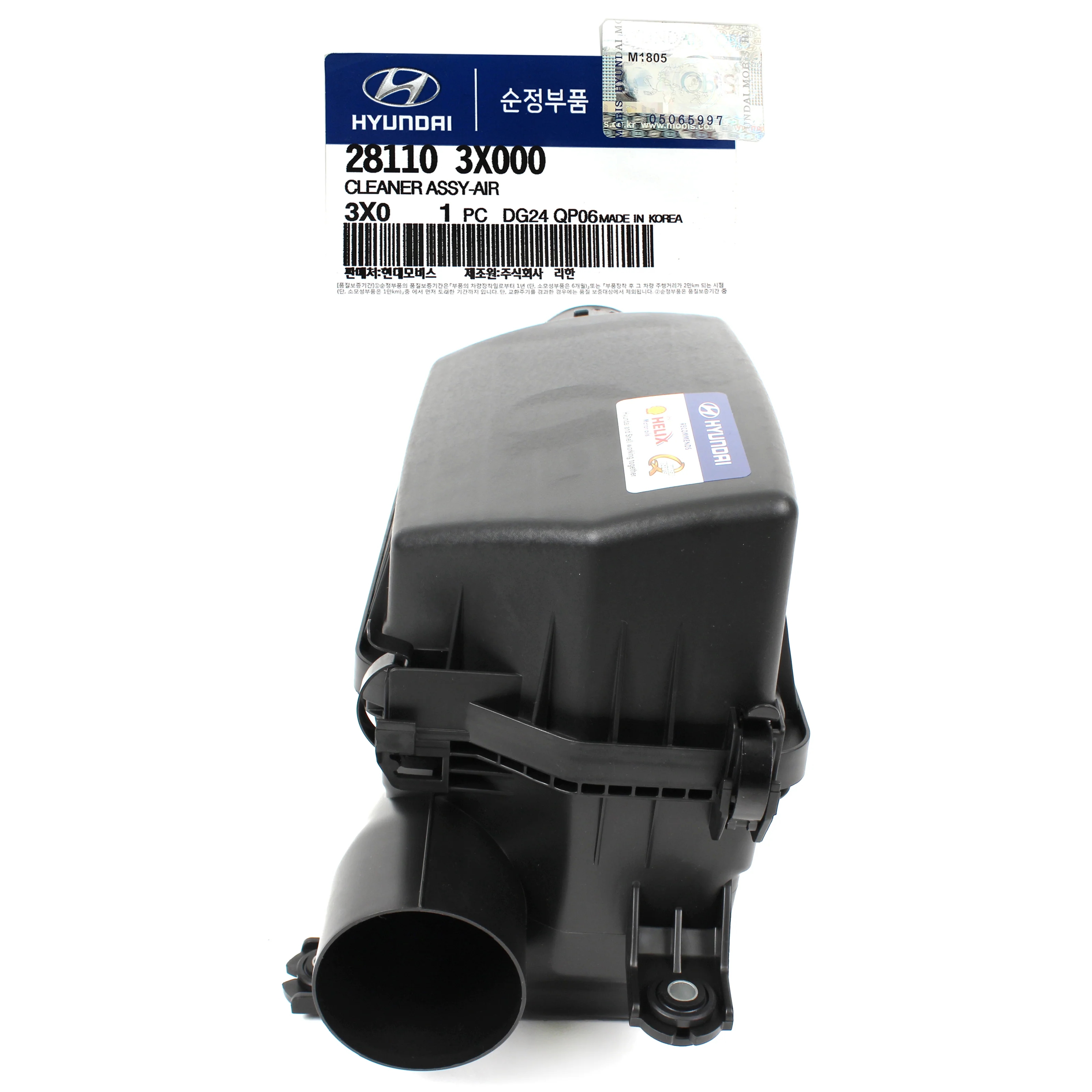 Orijinal Mobis Hyundai Elantra 1.6 Benzinli Komple Hava Filtre Kutusu (OEM: 28110-3X000)