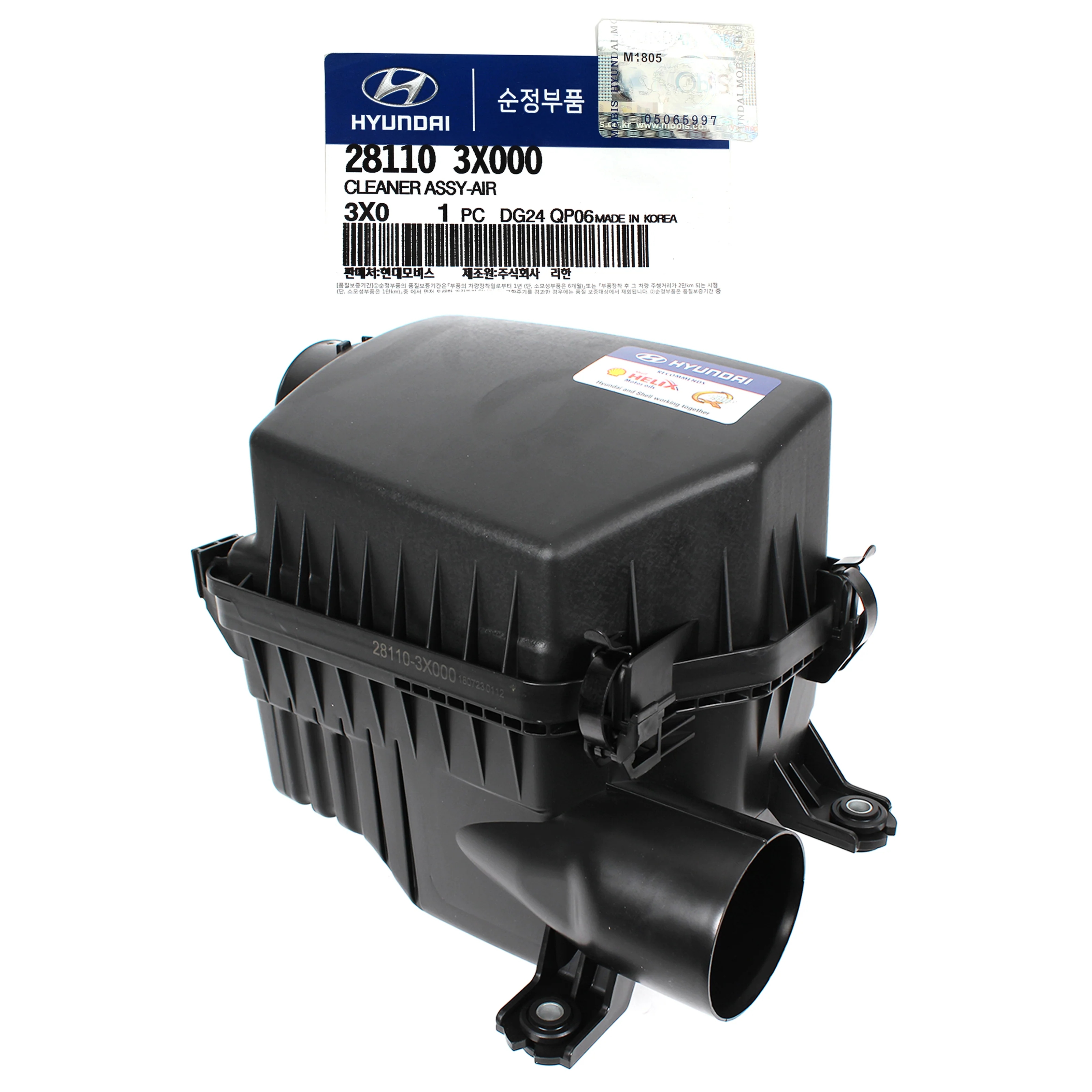 Orijinal Mobis Hyundai Elantra 1.6 Benzinli Komple Hava Filtre Kutusu (OEM: 28110-3X000)