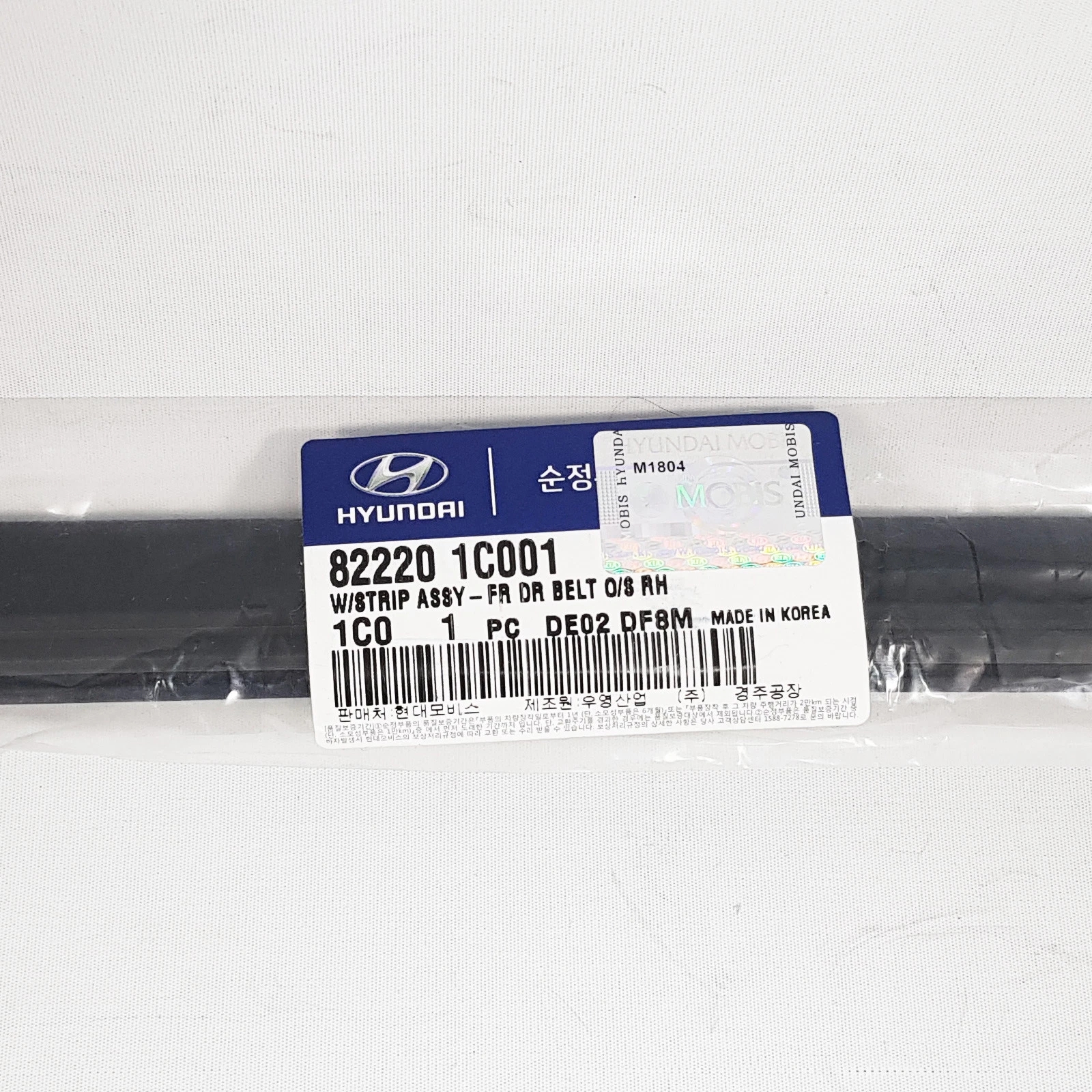 Orijinal Mobis Hyundai Getz Ön Sağ Dış Cam Sıyırıcı Fitil Cam Kenar Fitili (OEM: 82220-1C001)