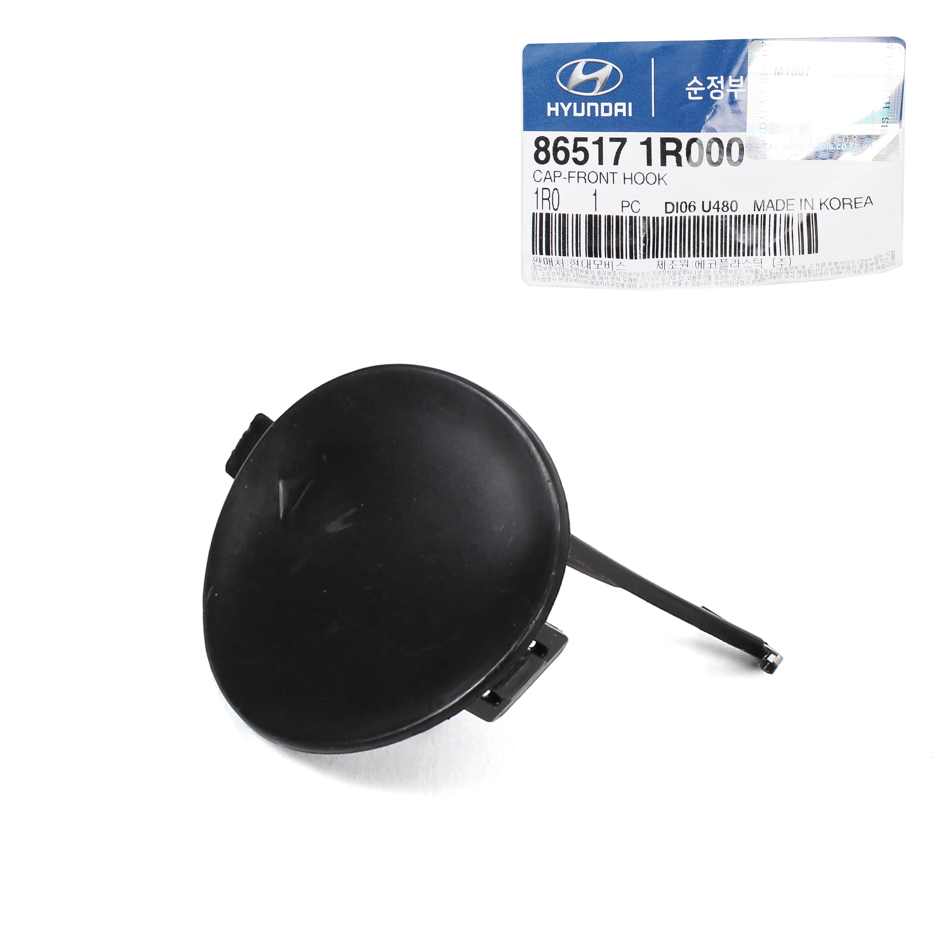 Orijinal Mobis Hyundai Accent Blue Ön Tampon Çeki Demir Kapağı ( OEM NO : 86517-1R000 )