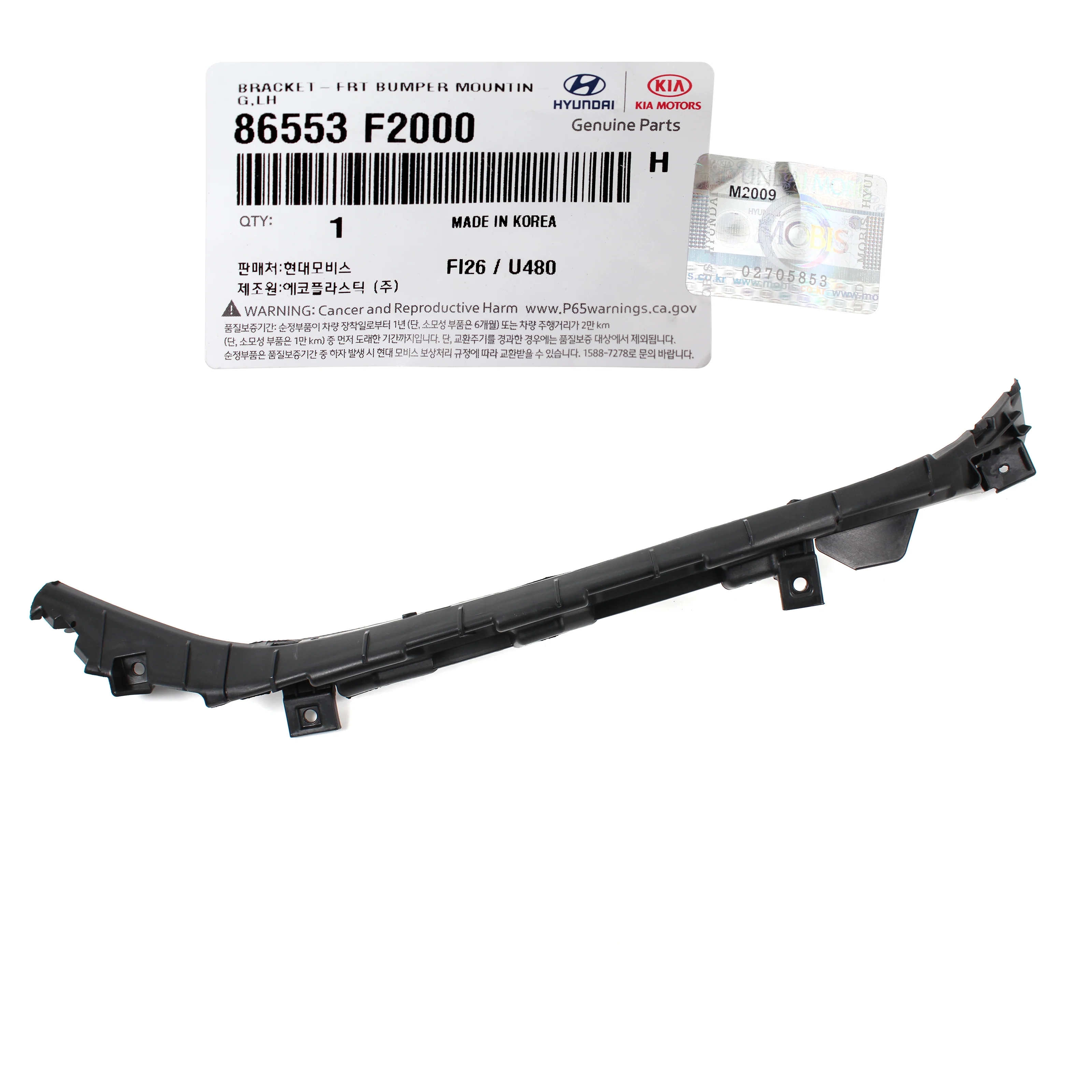 Orijinal Mobis Hyundai Elantra Ön Tampon Alt Rüzgarlık Çıtası Plastiği ( OEM NO : 86554-F2000 )